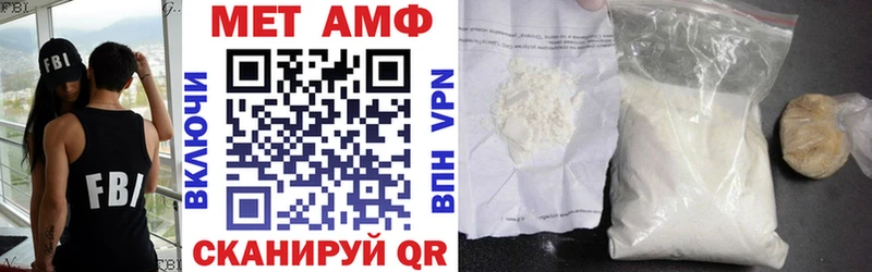 Amphetamine 98% Мглин