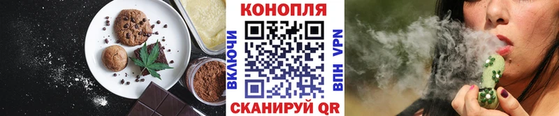 закладки Мглин Печенье с ТГК марихуана