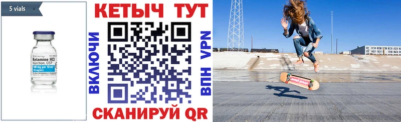 КЕТАМИН VHQ  MEGA tor  Мглин 