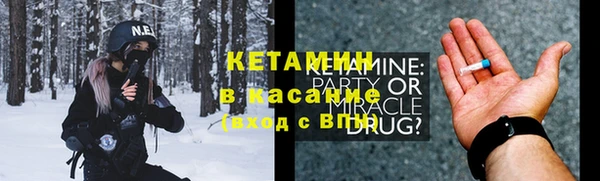 мескалин Армянск
