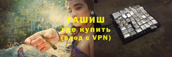 мескалин Армянск