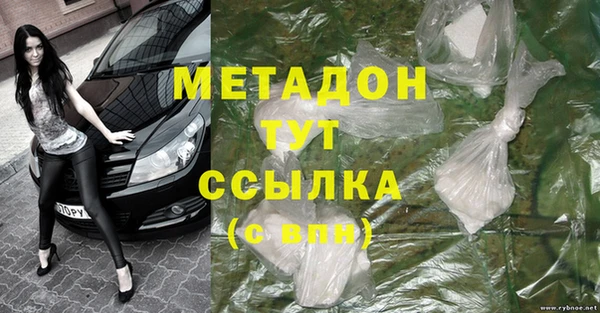 mix Арсеньев