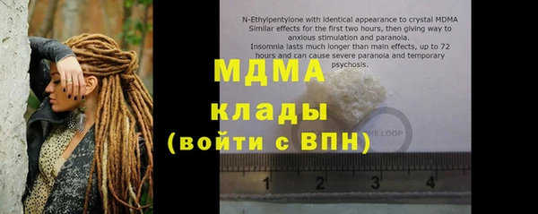 мескалин Армянск