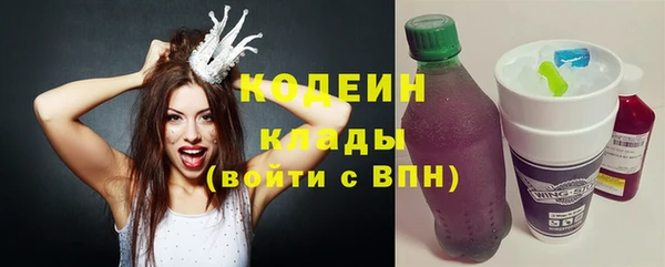 мескалин Армянск