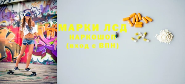 мескалин Аркадак