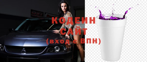 мескалин Армянск