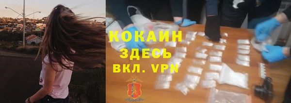 мескалин Армянск