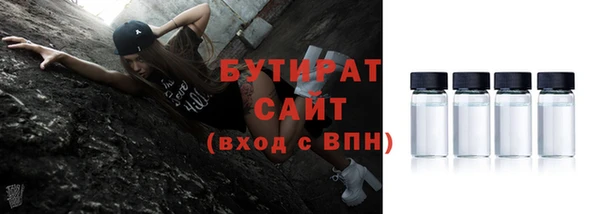 mix Арсеньев