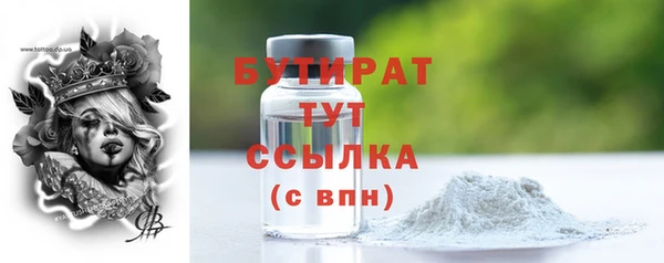mix Арсеньев