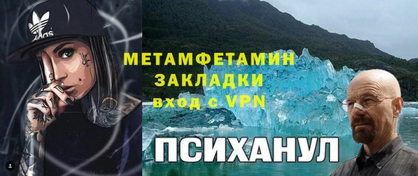 мескалин Армянск