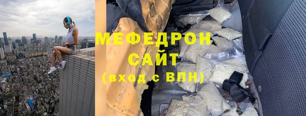 мескалин Аркадак