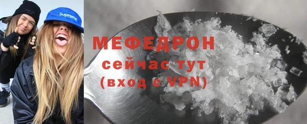 мескалин Армянск