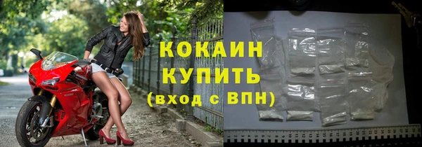 мескалин Армянск