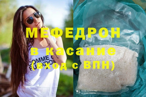 мескалин Аркадак