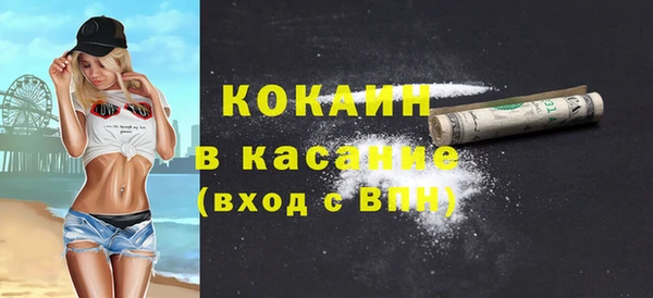 mix Арсеньев