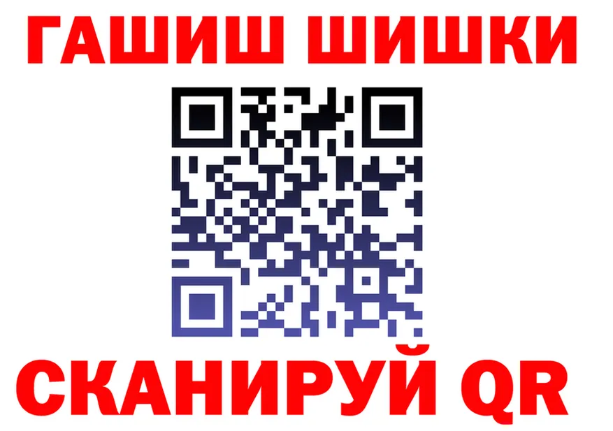 Cocaine Fish Scale зеркало darknet МЕГА Мглин