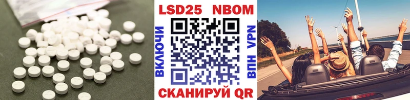 нарко площадка Telegram  цены   Мглин  LSD-25 экстази кислота 