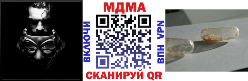 MDMA кристаллы  Мглин 