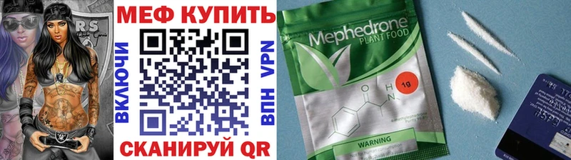 где найти наркотики Мглин mega зеркало Меф мяу мяу