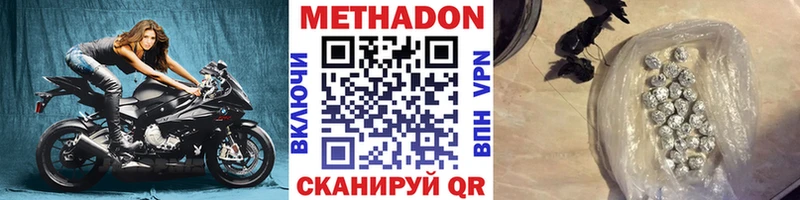 купить наркоту  Мглин  Метадон мёд 