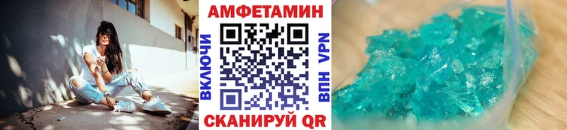 наркота  Мглин  Первитин Декстрометамфетамин 99.9% 